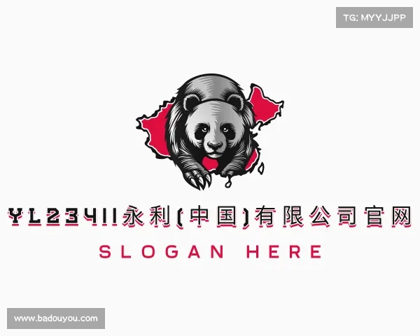 了解yl23411永利(中国)有限公司官网